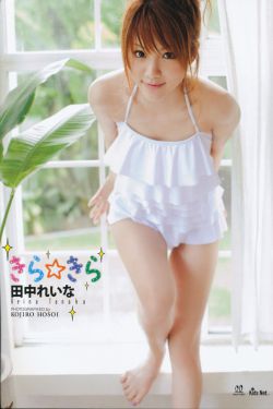 桐原绘里香